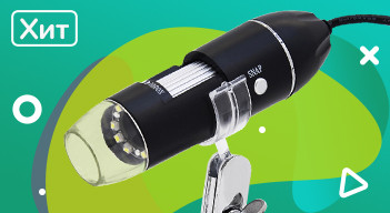 Товар месяца – Микроскоп цифровой DM-1000 (1000X, USB, Android)